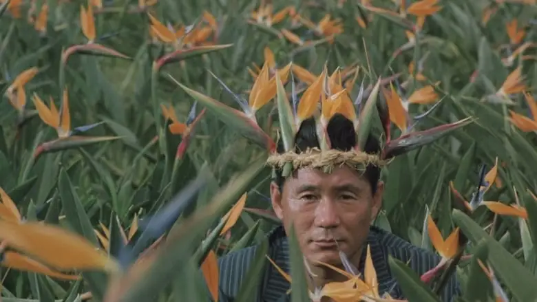 Boiling Point (1990)