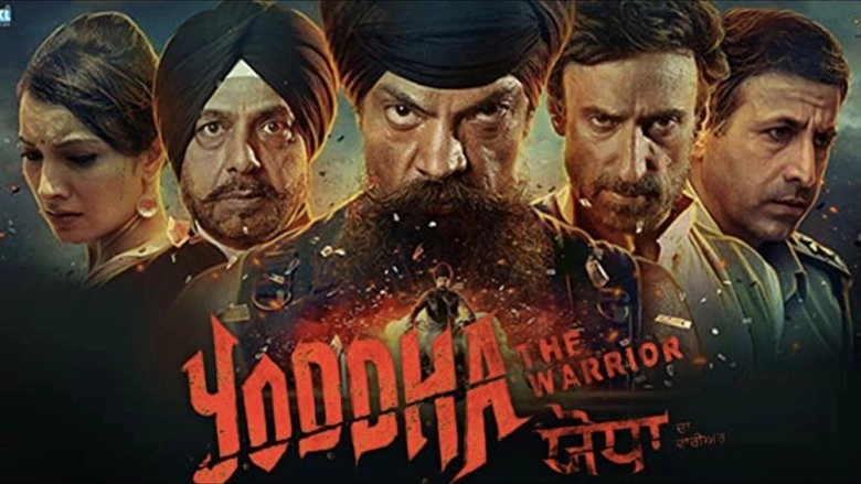 Yoddha: The Warrior (2014)