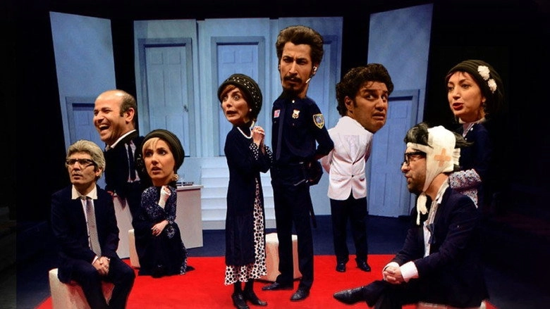 Rumors (2013)
