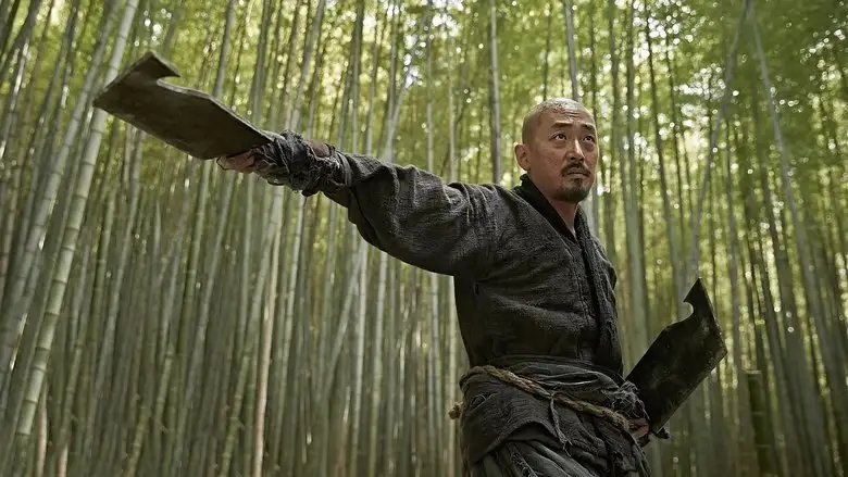 Kundo: Age Of The Rampant (2014)