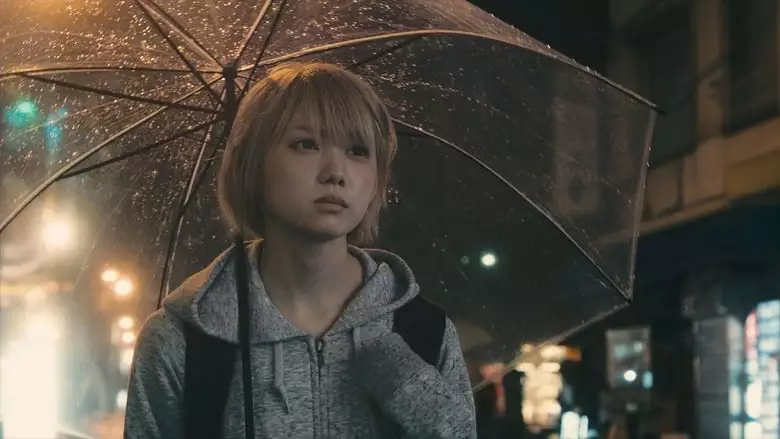 Noise (2019)
