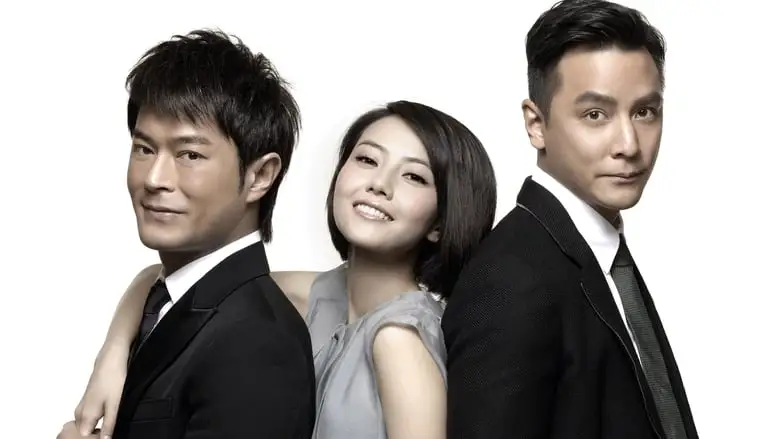 Don't Go Breaking My Heart (2011)
