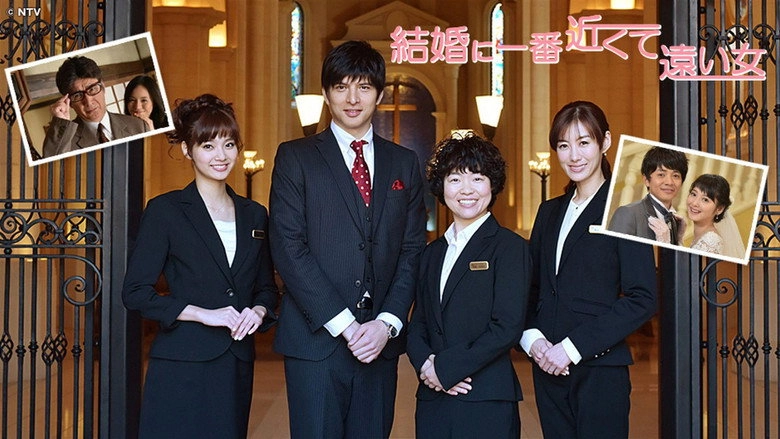 Kekkon Ni Ichiban Chikakute Tooi Onna (2015)