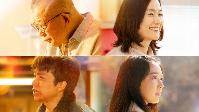 35-Nen-me No Rabu Retaa (2025)