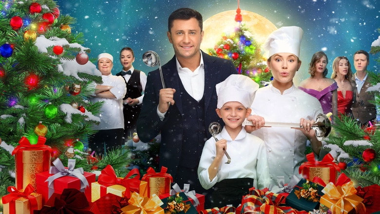 Novogodniy Shef (2023)