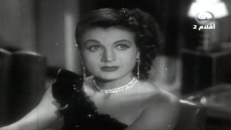 El Zouja El Saba (1950)