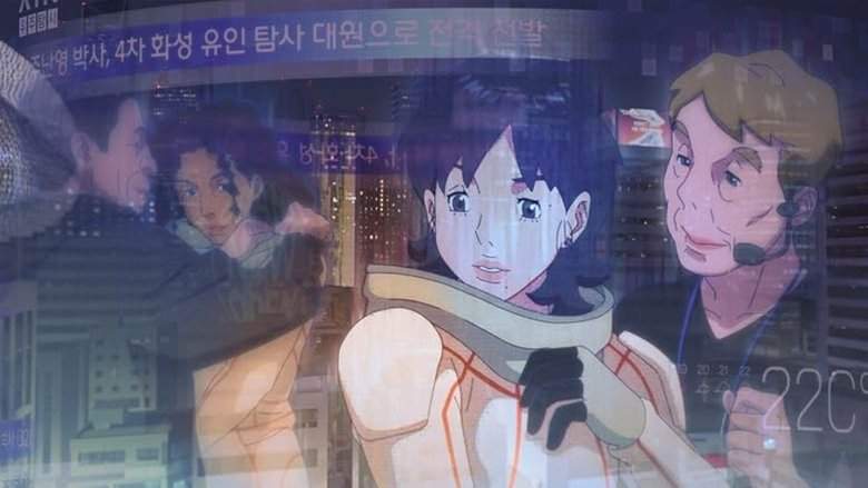 Lost In Starlight (2025)