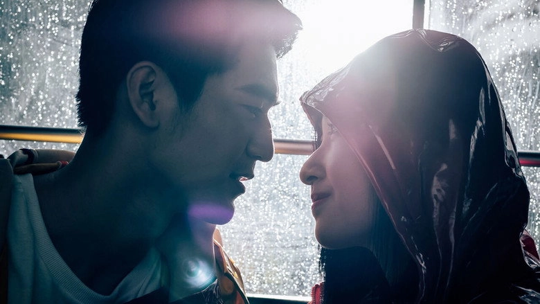 In My Heart (2020)