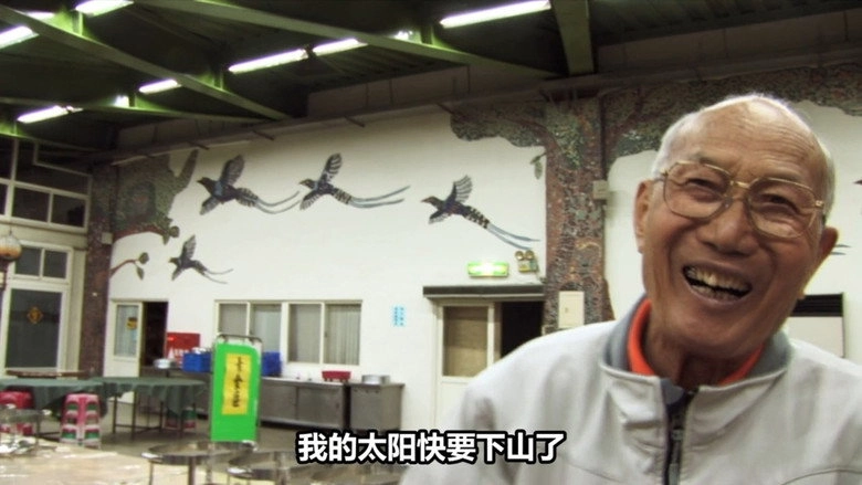 Go Grandriders (2012)