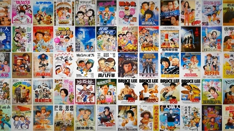 The Posterist (2016)