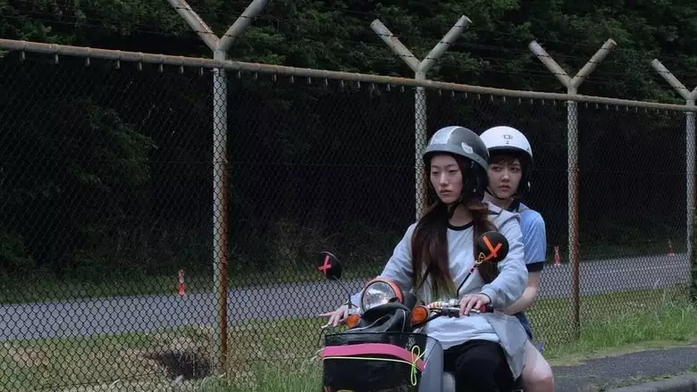 Yamato (Kariforunia) (2016)