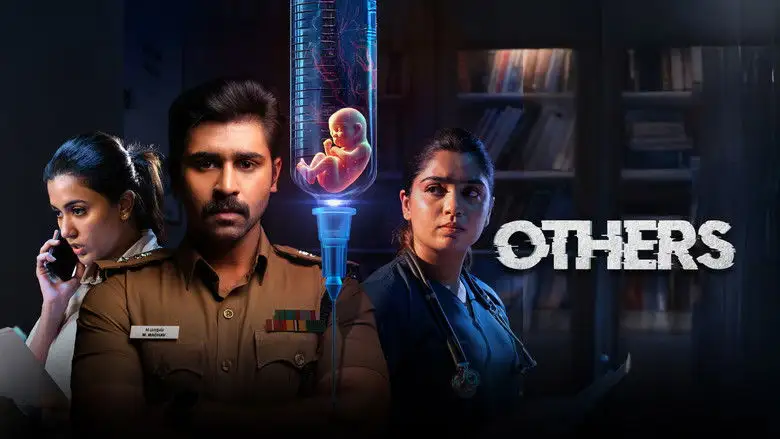 Others (2025)