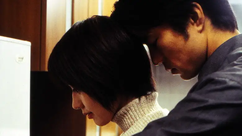 Unloved (2001)
