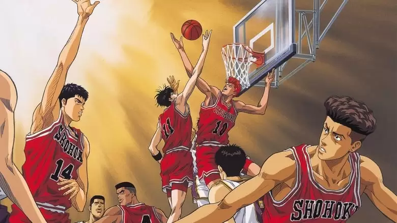 Slam Dunk: Zenkoku Seiha Da! Sakuragi Hanamichi (1994)