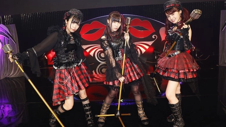 Love Live! Sunshine!! Guilty Kiss 2nd LoveLive! ~Return To Love ♡ Kiss Kiss Kiss~ (2022)