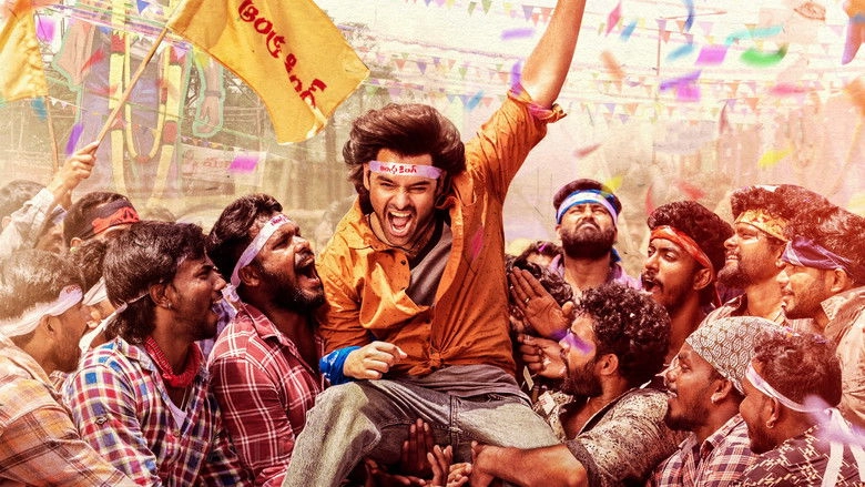 Andhra King Taluka (2025)