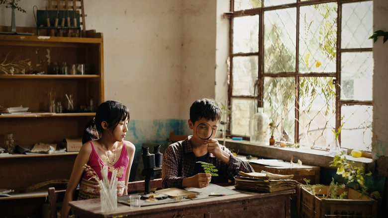 Zhi Wu Xue Jia (2026)