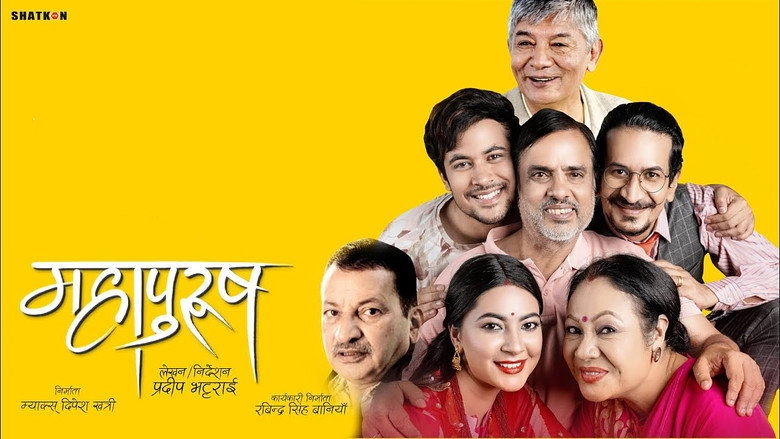 Mahapurush (2022)
