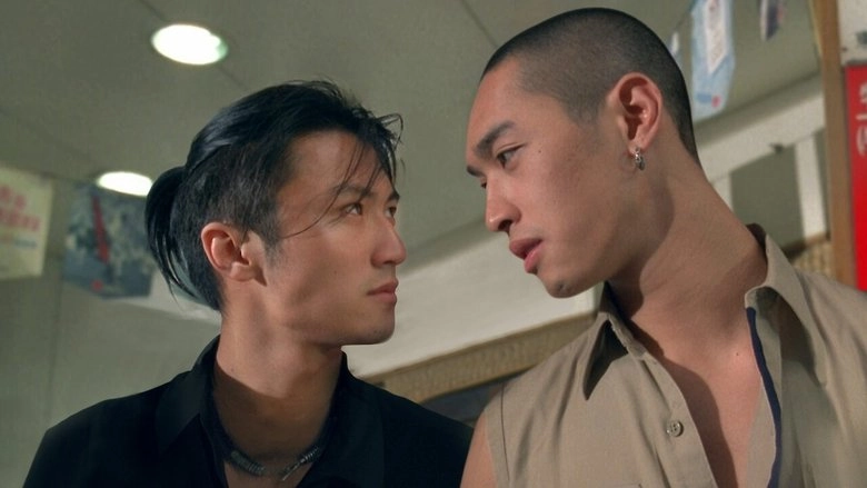 My Schoolmate The Barbarian (2001)