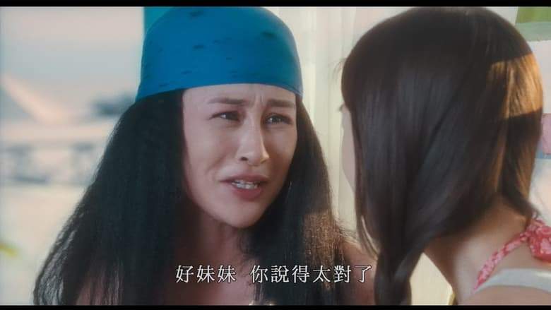 Love You You (2011)