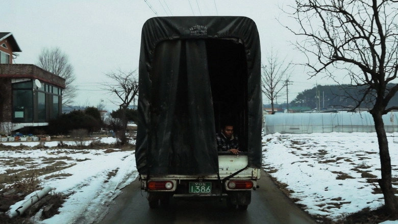Scenery (2013)
