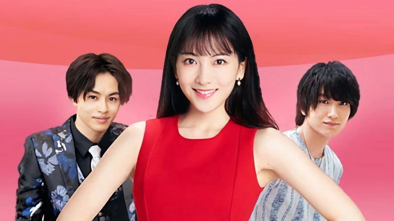 Dosukoi! Sukehira (2019)