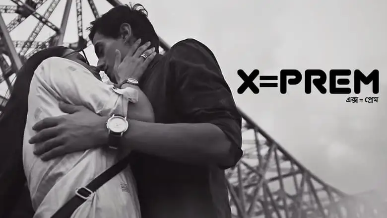 X = Prem (2022)