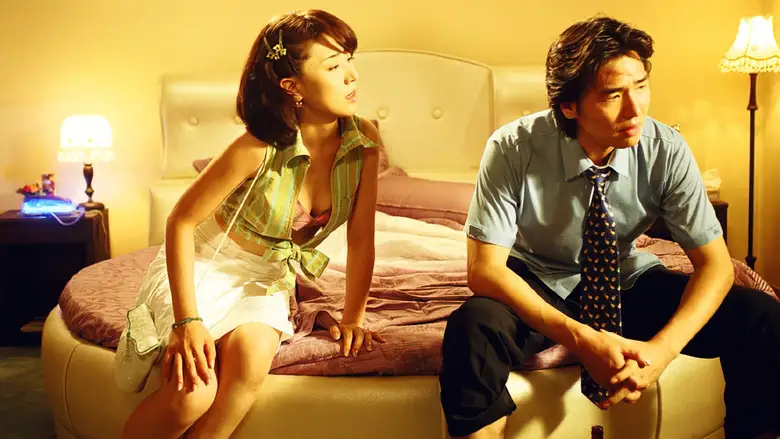 Way To Go, Rose (2006)