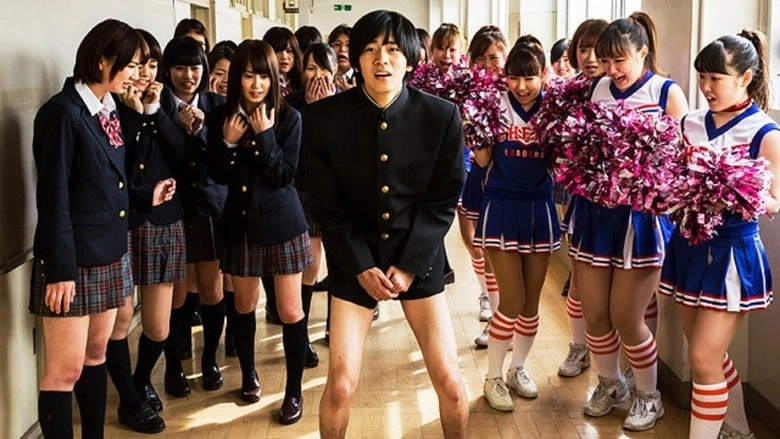 Ittsu: THE MOVIE (2014)