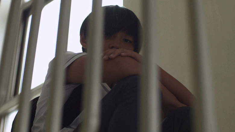The Line (2013)