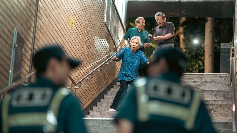 People And Meat (2025)