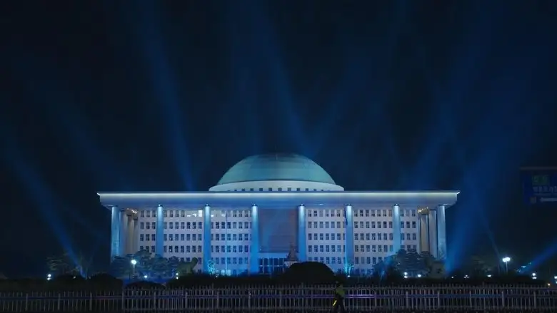 Show Me The Justice (2023)