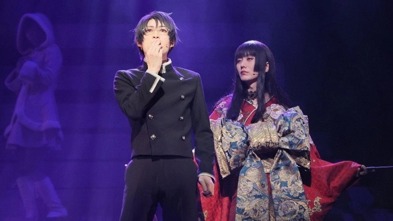 Stage XxxHOLiC -Continuation- (2023)