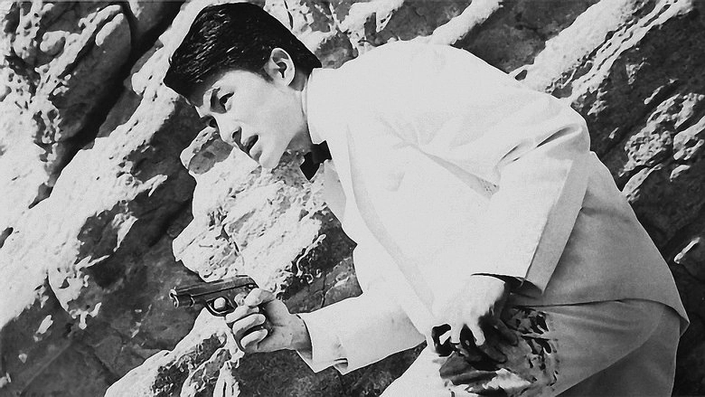 Yararete Tamaru Ka (1960)