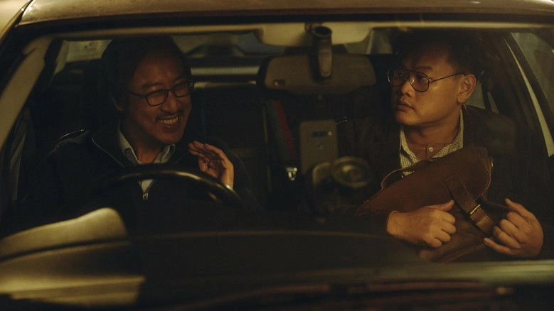 No Place For Old Men (2023)