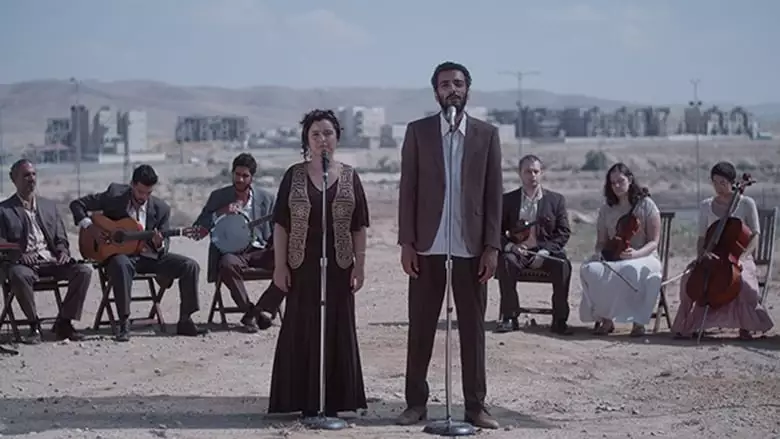 Red Fields (2019)