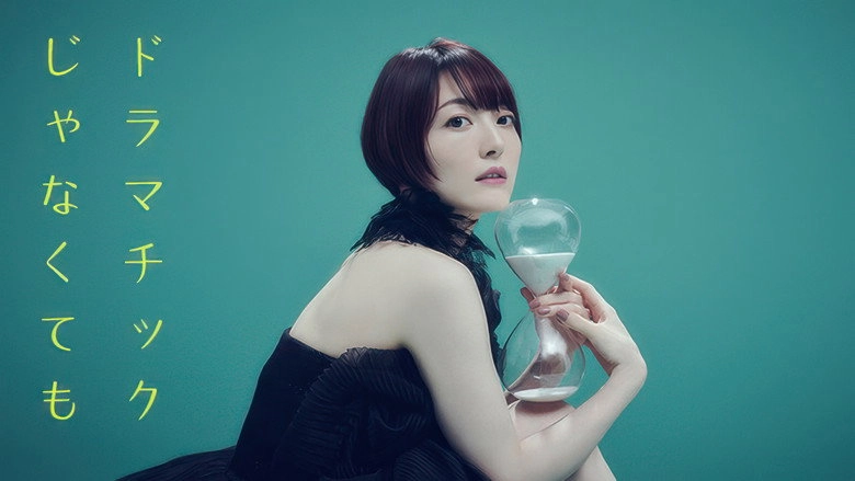 Kana Hanazawa Live 2017