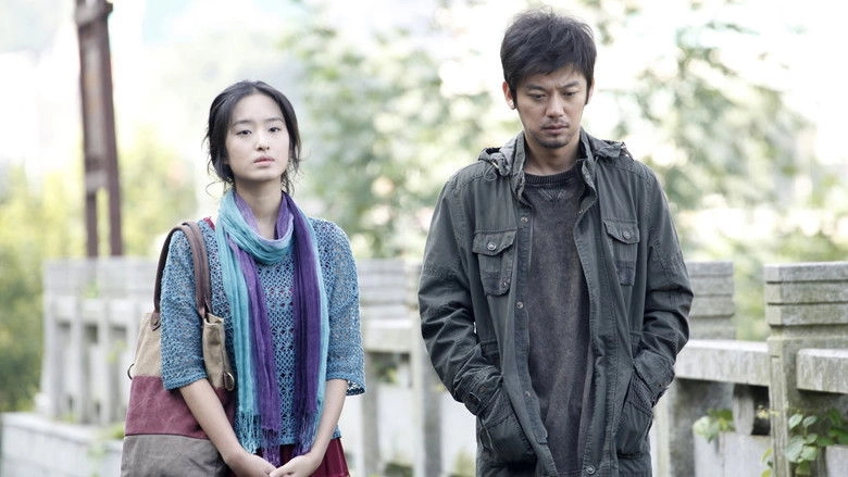 Love In The 1980s (2015)