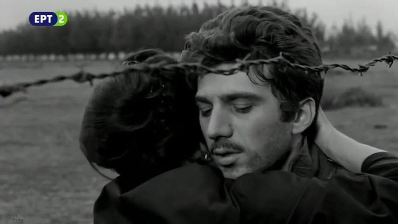 Egataleipsi (1965)