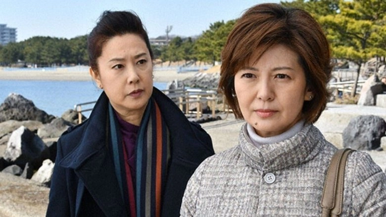 Forensic Classroom Case File #43 (2017)