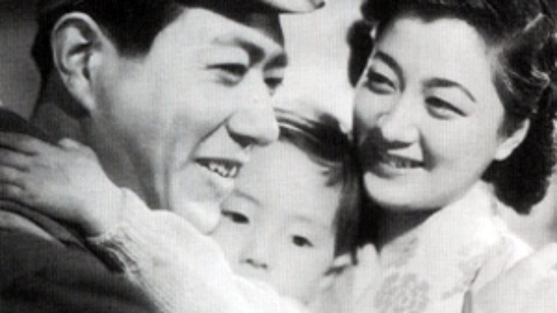 Senso To Heiwa (1947)