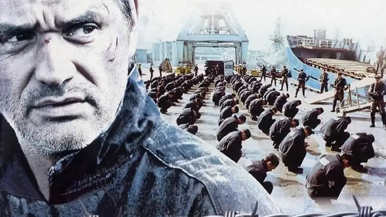 Terra Nova (2008)