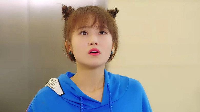 The President's School Girl (2017)