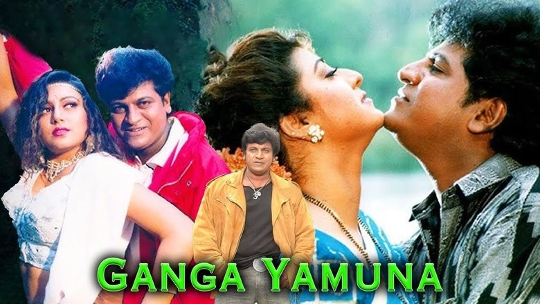 Ganga Yamuna (1997)