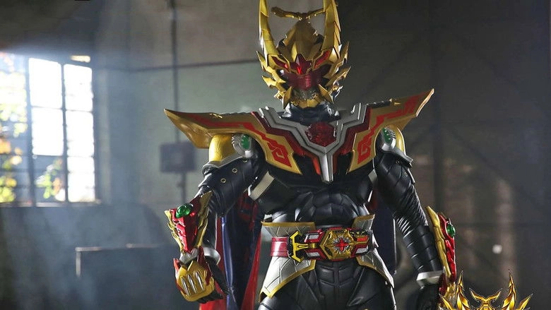 Armor Hero Captor King (2016)