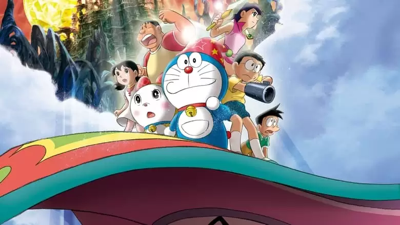 Doraemon The Movie: Nobita's New Great Adventure Into The Underworld (2007)
