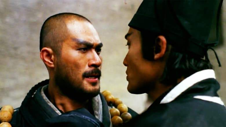 All Men Are Brothers: Blood Of The Leopard (1993)