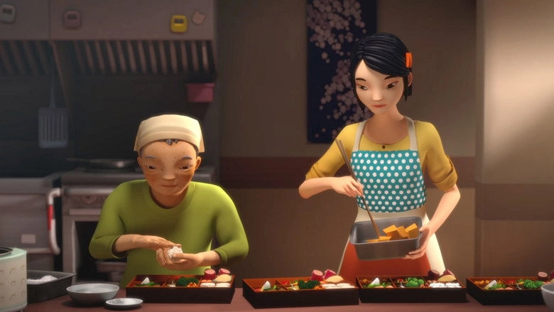 Gokurosama (2016)