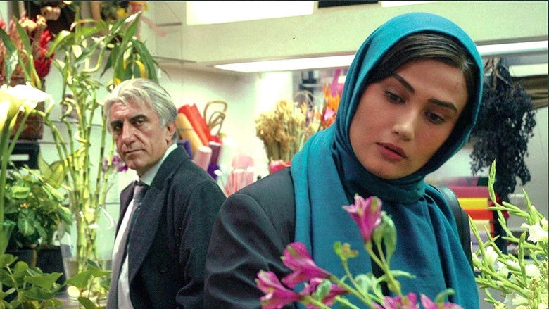 5:00 PM, Ferdows Garden (2006)