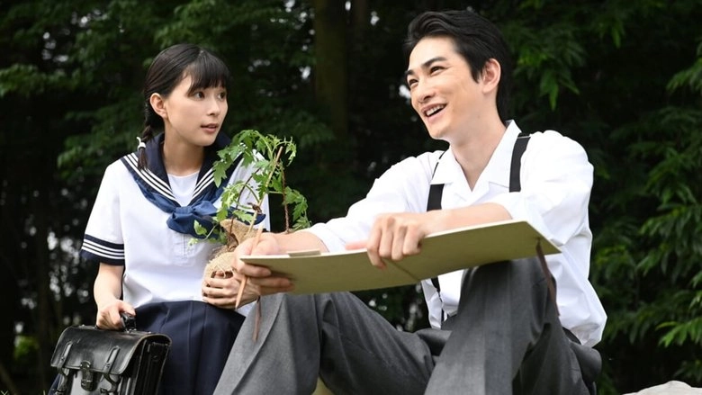 Akiko's Piano: Chords Played By The Surviving Piano (2020)